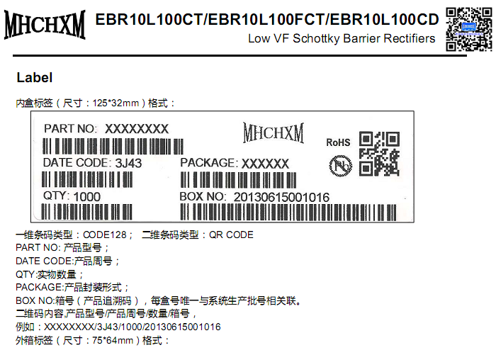 EBR10L100-MHCHXM-9.png