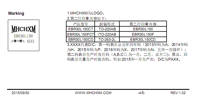 EBR30L150-<a href='/' class='keys' title='点击查看关于MHCHXM的相关信息' target='_blank'>MHCHXM</a>-8.png