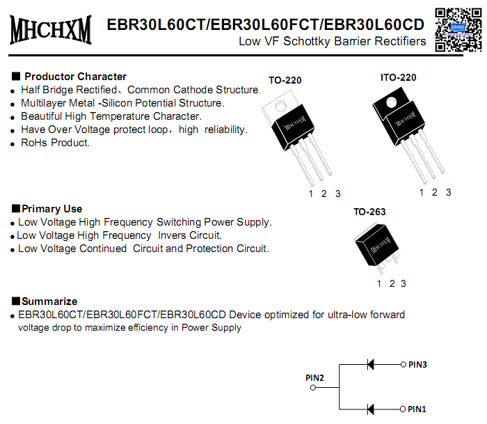 EBR30L60CD 低压降肖特基参数书